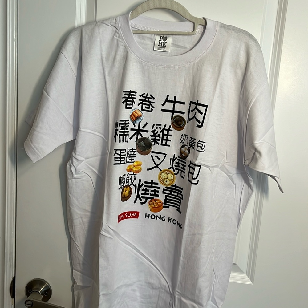 Dim sum T-shirt size XL brand new